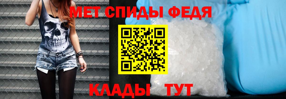 Амфетамин VHQ  АМФ  Усть-Джегута  Вход с VPN 
