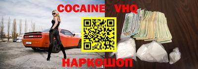 шишки Моздок