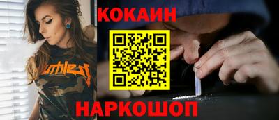 шишки Моздок