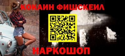 PSILOCYBIN Можайск