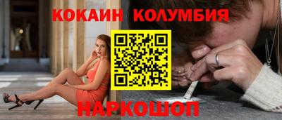 шишки Моздок