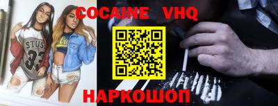 шишки Моздок