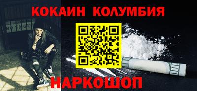 шишки Моздок