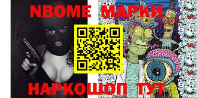 шишки Моздок