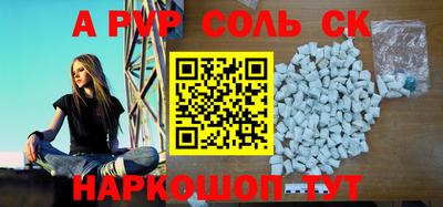 шишки Моздок