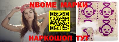 шишки Моздок