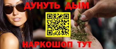 шишки Моздок