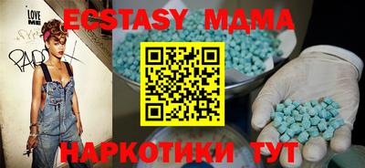 шишки Моздок