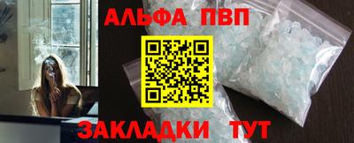 шишки Моздок