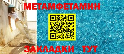 шишки Моздок