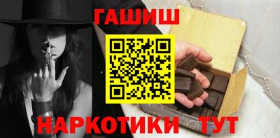 шишки Моздок
