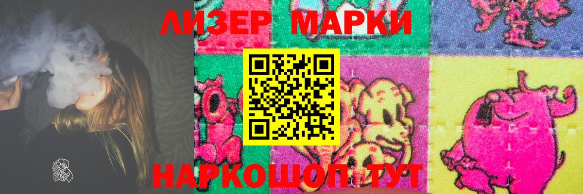 Усть-Джегута  Лсд 25 экстази кислота  Лсд 25 экстази  ЛСД экстази ecstasy  Вход с VPN 