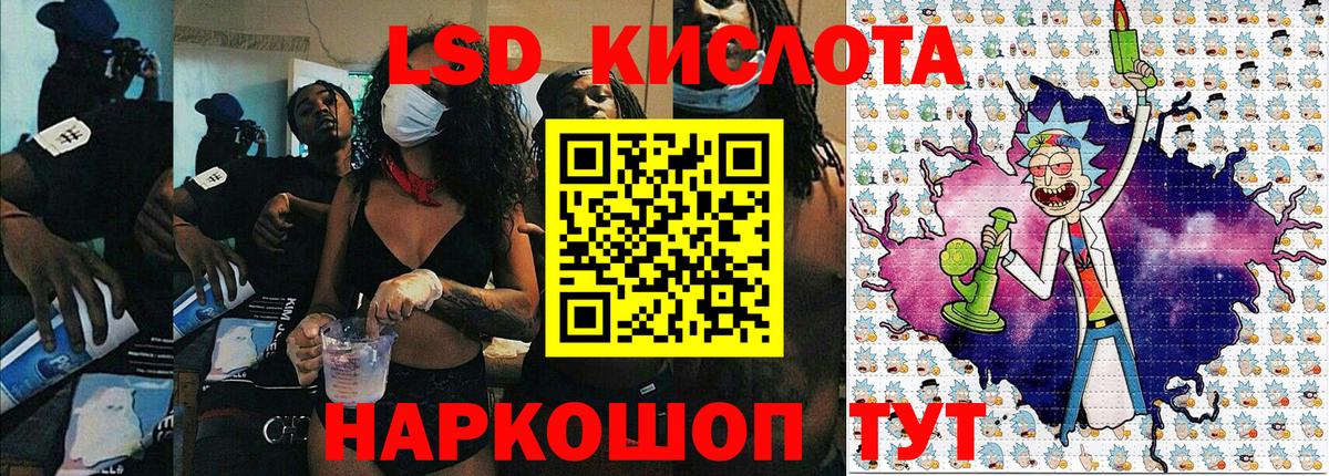 Усть-Джегута  Марки 25I-NBOMe 1,8мг  Марки NBOMe  Марки 25I-NBOMe 1,8мг  Вход с VPN 