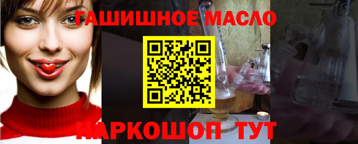 ТГК жижа  Вход с VPN  ТГК жижа  Усть-Джегута 
