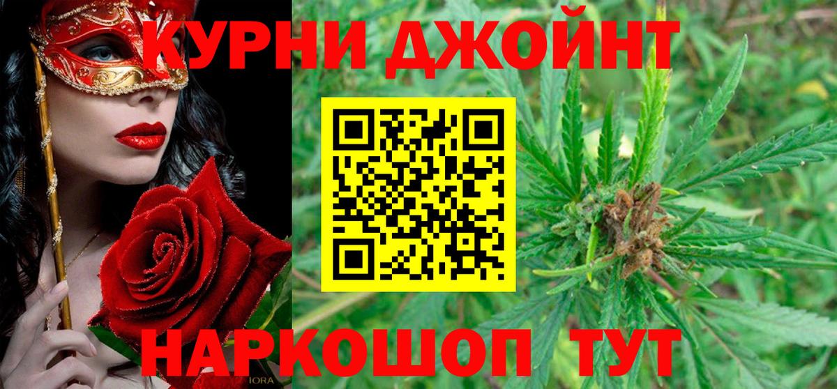 Каннабис ГИДРОПОН  Вход с VPN  Усть-Джегута  МАРИХУАНА MAZAR  Каннабис план  Марихуана семена 